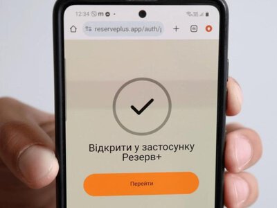 Штраф від ТЦК можна перевірити онлайн: де шукати борг і провадження