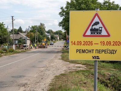У Зорянській громаді змінили терміни ремонту залізничного переїзду