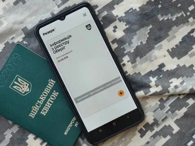 Неявка за повісткою: у яких випадках загрожує штраф, а в яких — до 5 років ув'язнення 
