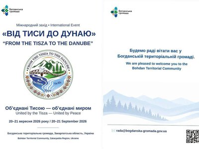 «Від Тиси до Дунаю»: на Рахівщині узаконять місце народження легендарної річки та піднімуть прапори 5 країн