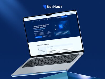 NetHunt CRM запустила бібліотеку зі 100+ ШІ-промптами для продажів