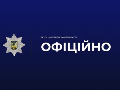 Посадовця селищної ради з Київщини підозрюють у привласненні 25 млн грн на «єВідновленні»
