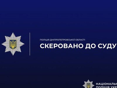 У Самарі судитимуть чоловіка за систематичне домашнє насильство над матір’ю