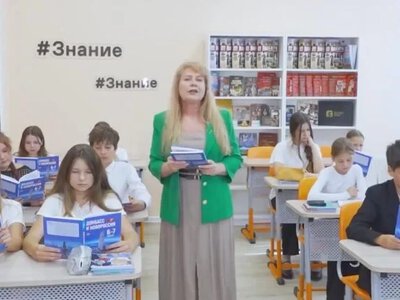 Росіяни передали на ТОТ Херсонщини підручники з історії так званих “Новоросії та Донбасу” - Херсон Daily