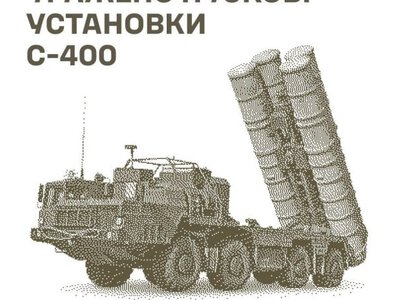 Сили оборони уразили дві пускові установки С-400 та місце запуску російських БпЛА