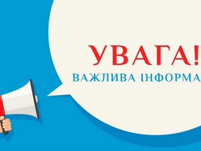 На Тячівщині хочуть об’єднати ветеранів: коли відбудуться установчі збори