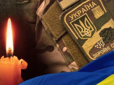 У Привільненській громаді поховали захисника України Андрія Війтіва