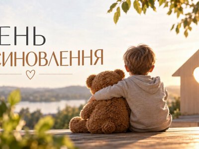 У Калуші 12 дітей-сиріт шукають люблячих батьків