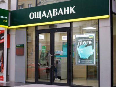 Ощадбанк попередив про збої в роботі 17 вересня: які причини