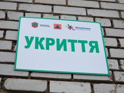 Безпека і комфорт для містян: у Запоріжжі відремонтували ще два укриття