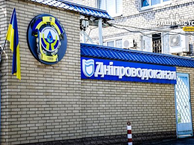 У Дніпрі 19 вересня частково призупинять водопостачання в чотирьох районах