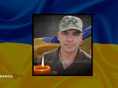 На війні загинув військовий зі Львівщини Олег Паславський