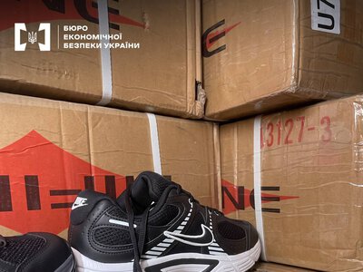 Nike, Adidas, Puma, Gucci та інші світові бренди виготовляли у Миколаєві