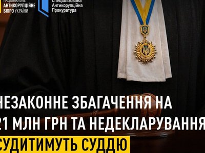Суддю судитимуть за незаконне збагачення на понад 21 млн грн: придбав 4 квартири та 2 паркомісця