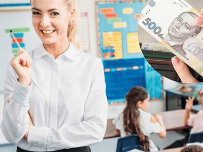 Зарплати вчителів зростуть у 2027 році: Мінфін назвав нову суму