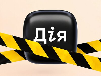 У Дії тимчасово не працюють єВідновлення, єОселя та житлові ваучери