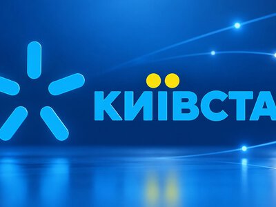 Російська атака пошкодила об'єкт з обладнанням Київстару на Київщині
