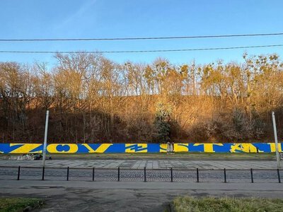 У Львові закликали зберегти мурал «АЗОВСТАЛЬ» та облаштувати територію довкола нього