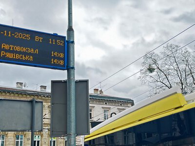 Коли у Львові побільшає електронних табло для транспорту
