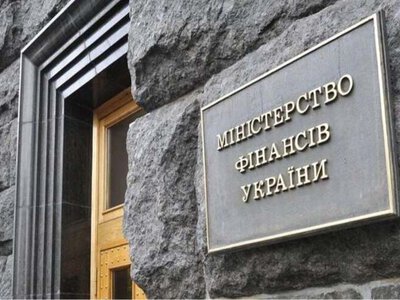 Мінфін призупинив капітальні видатки через нестачу коштів