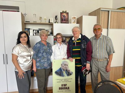 Тернопільську школу №4 назвуть іменем славетного композитора Ігоря Поклада