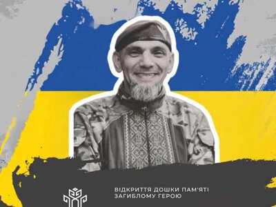 У Рівненському ліцеї №22 відкриють дошку пам`яті загиблому захиснику