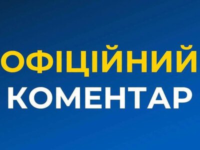 Вибух біля ТЦК на Львівщині кваліфікують як терористичний акт