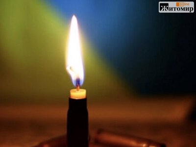 У Житомирі 18 вересня попрощаються із захисником Русланом Рибачком