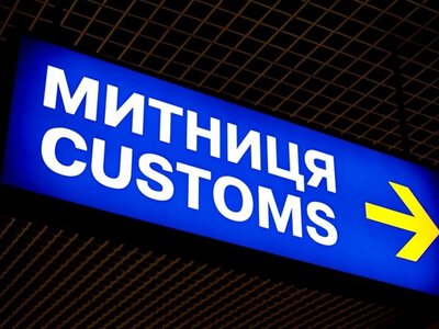Експерт назвав основну мету запровадження ПДВ на посилки до 150 євро