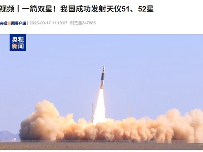 Китай успішно запустив супутники Tianyi 51 та 52