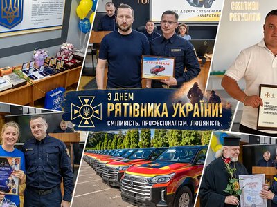У Хмельницькому до Дня рятівника відзначили героїв та передали 25 одиниць техніки