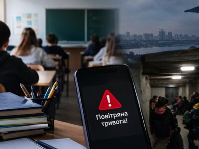 Тривога на пів дня: чи змінять формат навчання через тривалі атаки рф
