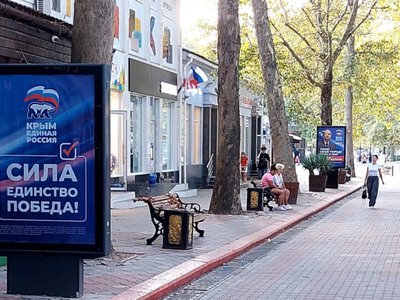 «Злочинна імітація»: навіщо Росії «вибори» в окупованому Криму та чим вони загрожують місцевим жителям