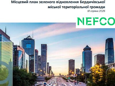 Ударимо «Зеленим Планом» по сміттю, болоту та смороду – Бердичів готується до потужного відновлення