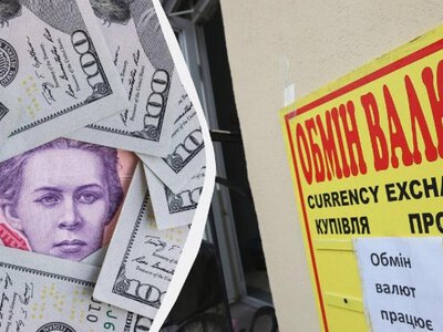 Обмінники переписали цінники: скільки тепер коштують долар та євро