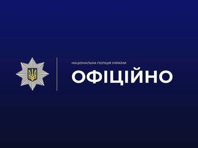  Встановлено особу жінки, яка здійснила крадіжку грошей з банківської картки знайомого 