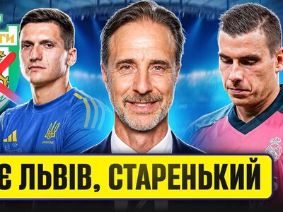 Лунін, Динамо, дивний ігнор Карпат і найкращого в УПЛ – склад збірної України й вибух голів зірок