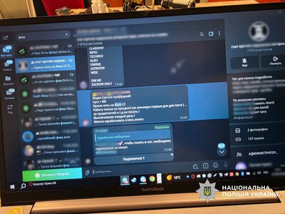 Поліцейські оголосили підозру 23 учасникам скам-спільнот в рамках операції «WallHack». ВІДЕО