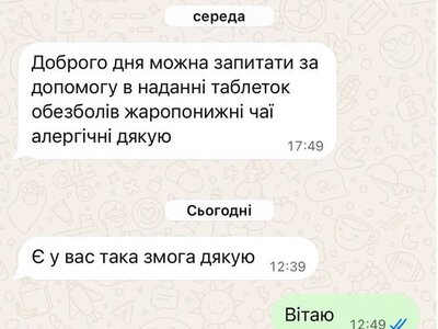 «Корпорація монстрів» продовжує важливі збори для Захисників України