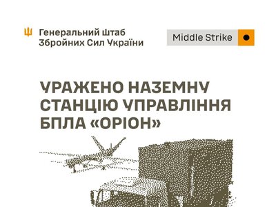 На Луганщині Сили оборони уразили склади російських військ