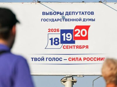 На росії проходять перші з 2022 року парламентські “вибори”