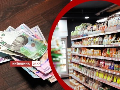 Cтрибок цін на товари першої необхідності в Україні: експерт розповів, як можна врятувати ситуацію