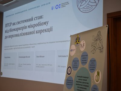 В УжНУ дослідили мікробіом майже 300 людей для пошуку маркерів ПТСР