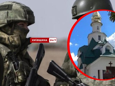 Гімн окупантів замість молитви: у Білій Церкві хакери атакували відеоспостереження у храмі
