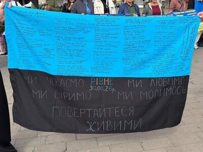 З Рівненщини на Волинь: до музею у Луцьку передали прапор «Між небом і землею» з іменами зниклих безвісти