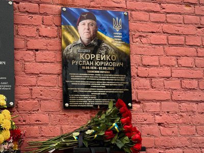 У Малому Стидині відкрили меморіальну дошку загиблому захиснику Руслану Корейку