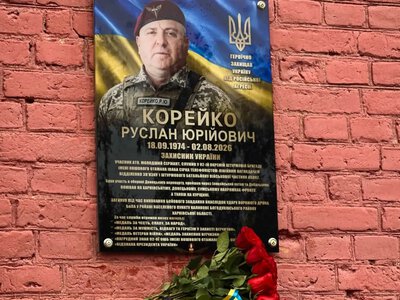 На Костопільщині вшанували пам’ять загиблого воїна Руслана Корейка