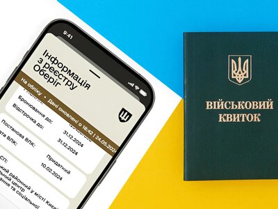 Виключених з військового обліку автоматично повертали назад: суд скасував норми Кабміну