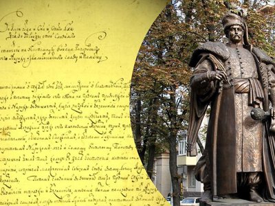 Конституція Пилипа Орлика: чи дійсно козацький емігрант залишив позаду головних філософів Європи