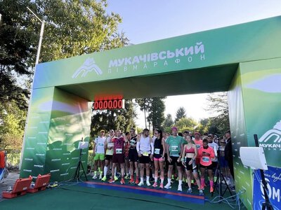 Сьогодні у Мукачеві стартує масштабний благодійний півмарафон